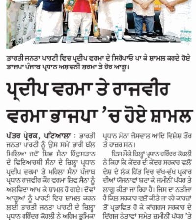 WhatsApp Image 2025-06-10 at 1.51.54 PM