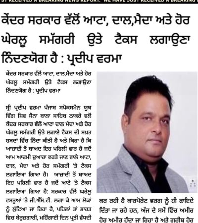 WhatsApp Image 2025-06-10 at 1.52.02 PM