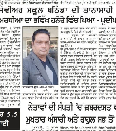 WhatsApp Image 2025-06-10 at 1.52.14 PM(1)